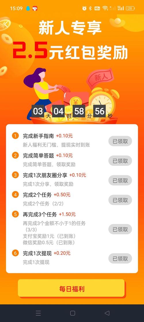 兼职赚赚花