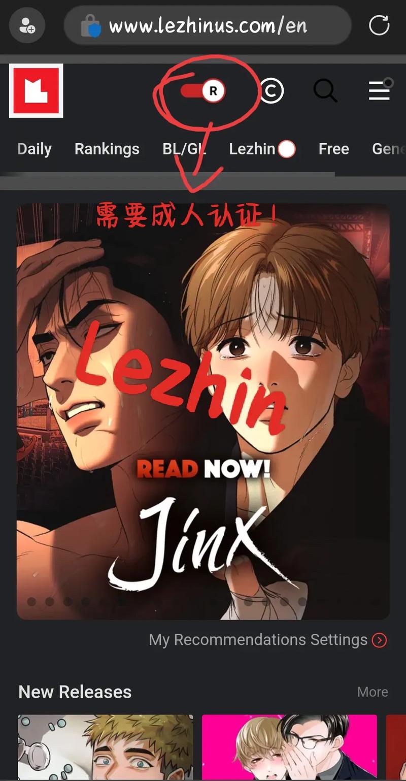萌新韩漫