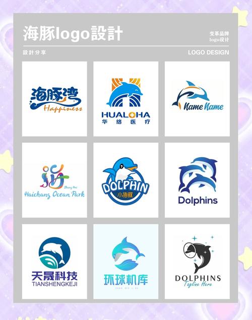 海豚试玩赚钱