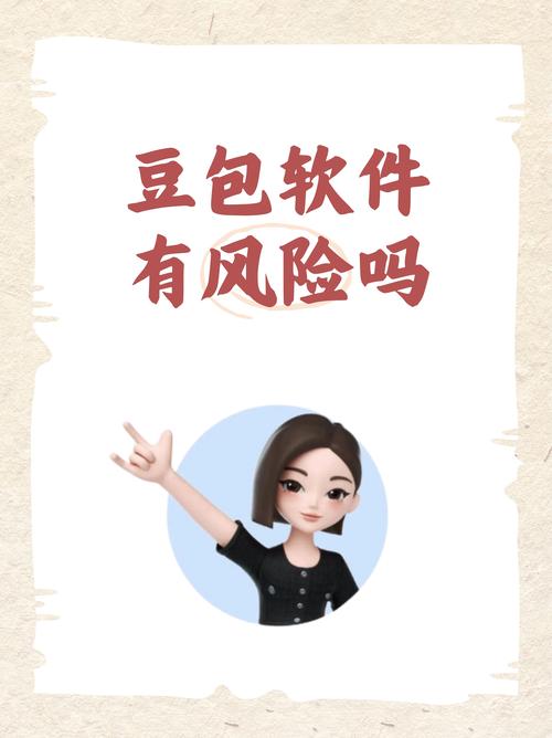 趣豆接单红包版