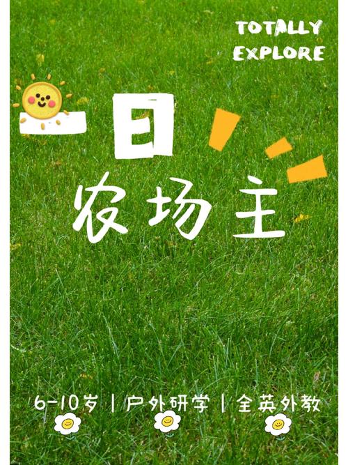 嗨翻农场app