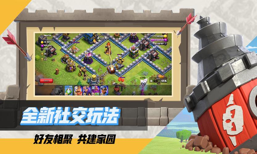 部落冲突s3魔改版无限兵力最在线阅读