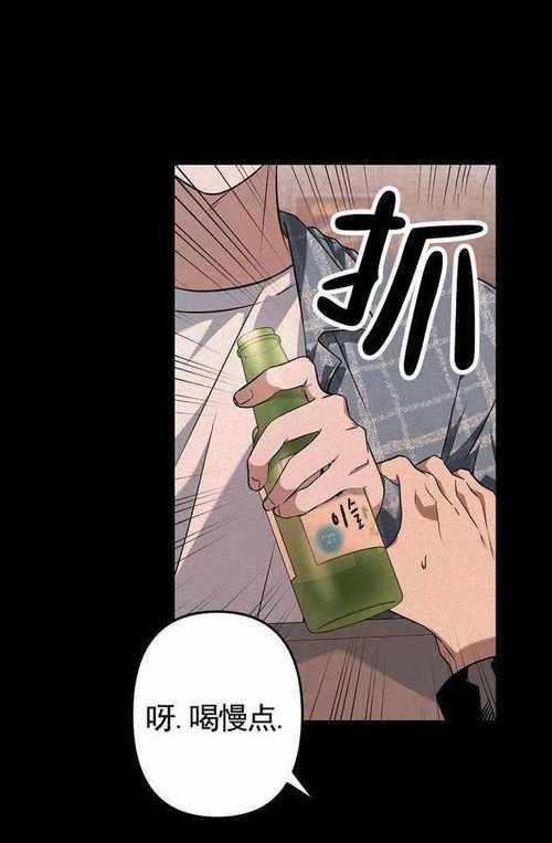 汗汗漫画登录页面免费漫画
