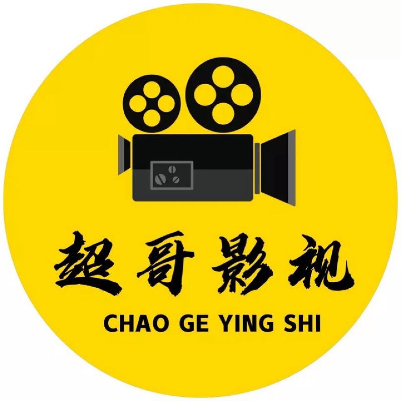趣味影视