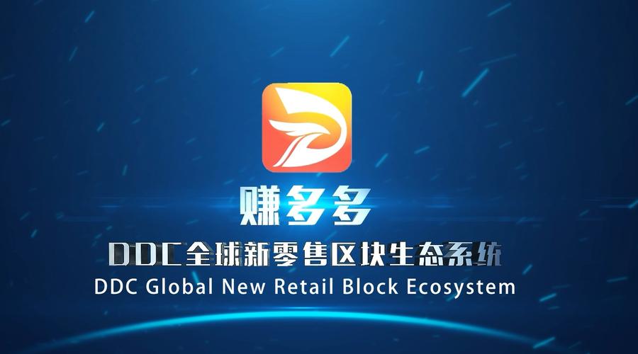 赚多多短视频赚钱版