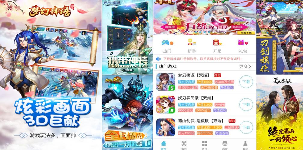 变态狗手游盒子