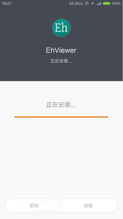 Ehvierwer白色最新版国际版