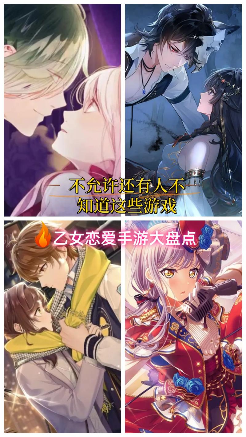 乙女漫画app