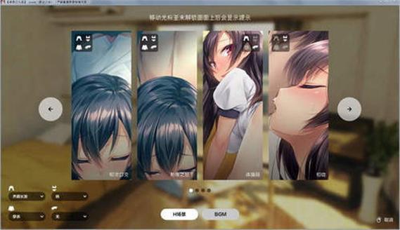 1room家出少女安卓汉化版下载