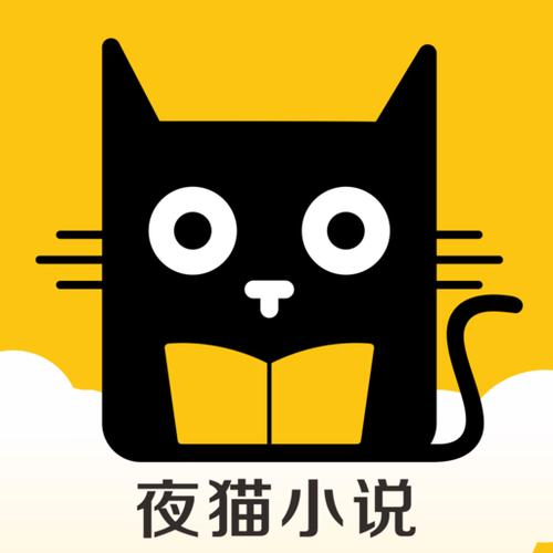 小猫免费小说APP