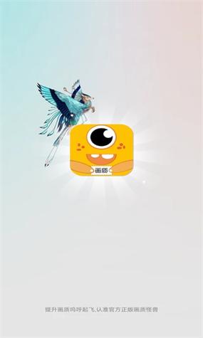 XL66666CN画质怪兽144帧
