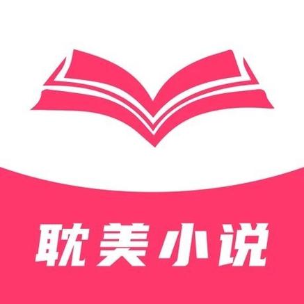 耽美小说网