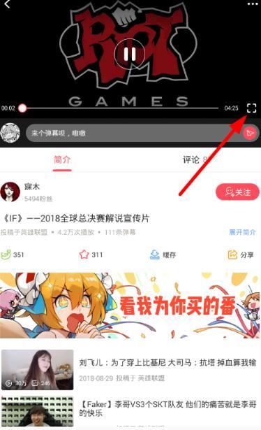 ACF画质助1.8