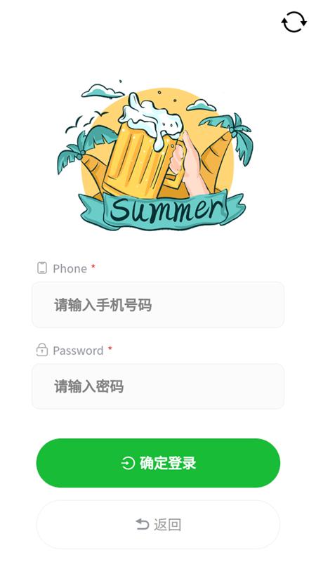 火神椰子赚钱版