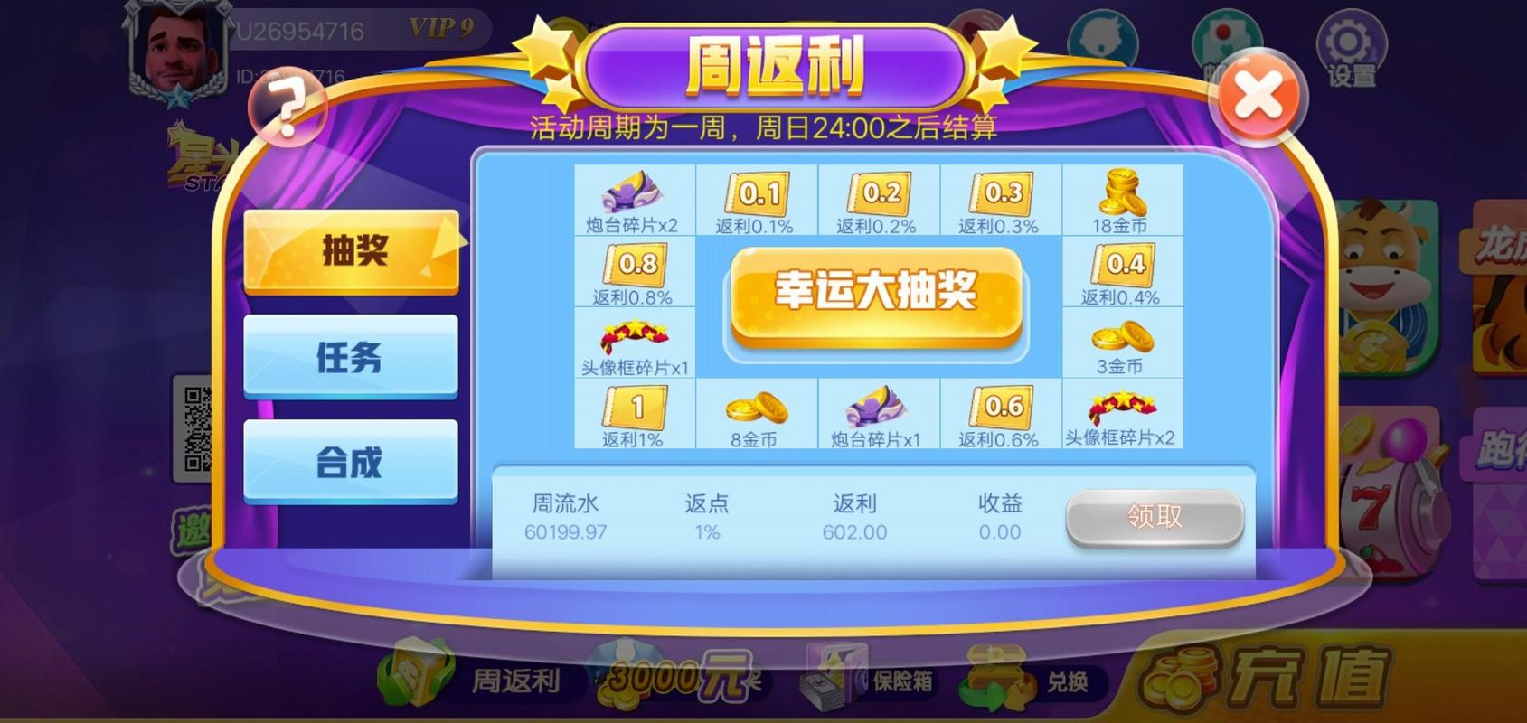 星光连接