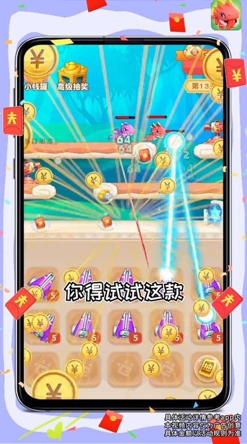 暴打肥龙ol游戏红包版