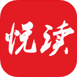 悦读小说(免费阅读)旧版3.6.0