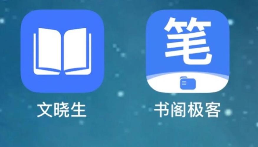 文晓生