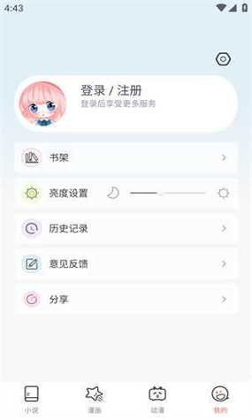 JK_1.0.14_SIGN.APK免费安装包