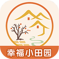 幸福小田园游戏红包版