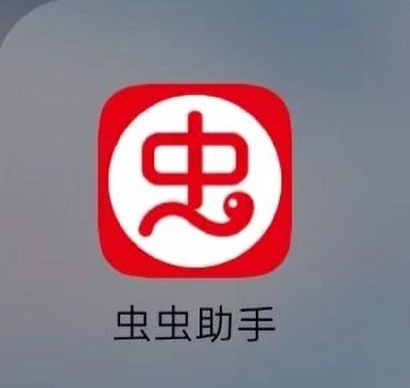 虫虫助手安卓版