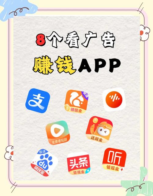 每日友米app(广告赚钱)