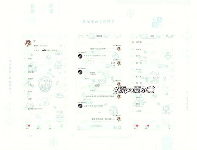 小月pak美化包最新版