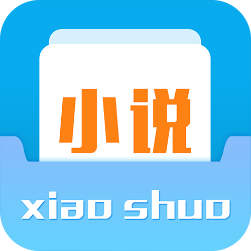 闲书免费阅读小说旧版本