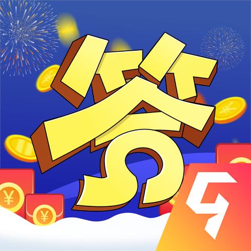 答题赚钱宝红包版免费版