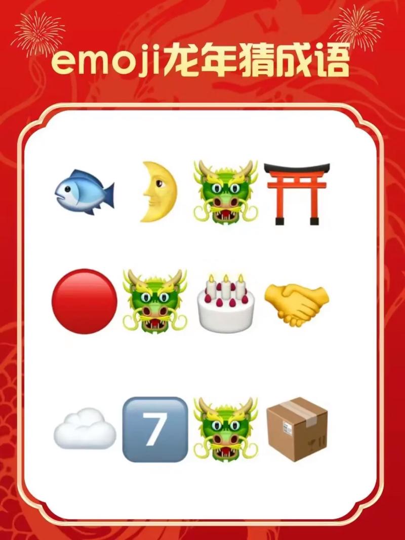 梦幻猜成语红包版