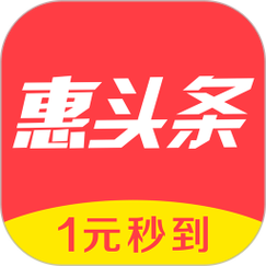 惠头条自动挂机脚本 惠头条自动挂机脚本