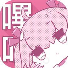 哔咔漫画(PICACG)官方版安卓