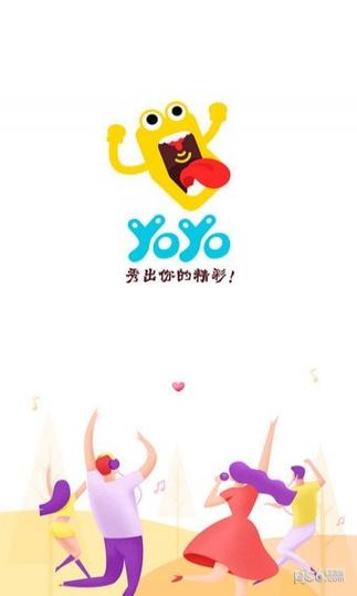 YOYO交友app