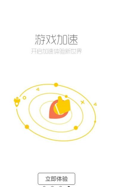 酷酷跑下载游戏盒