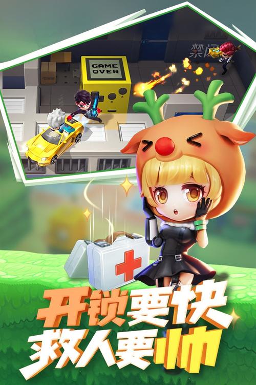 逃跑吧少年黑科技手机版