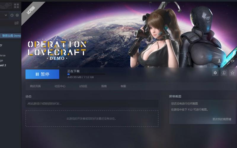 堕落玩偶页面版