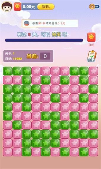 水果爱消消乐红包最新版
