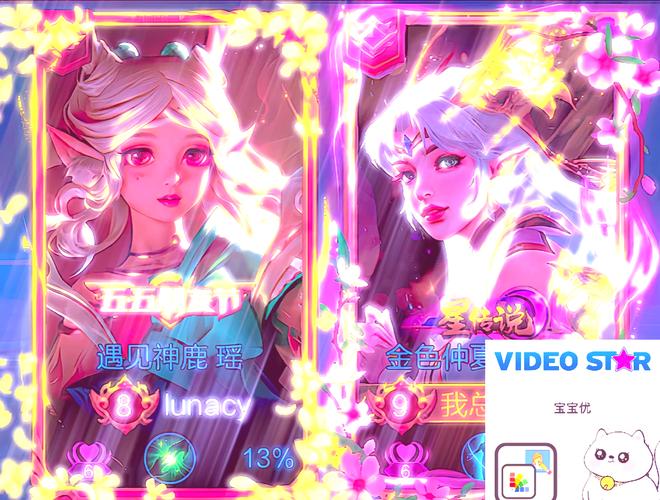 王者荣耀画质助手120帧v1.0