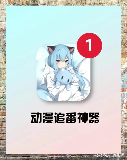 50动漫app