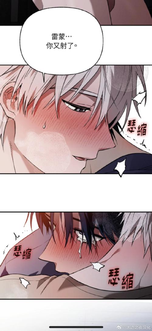 6漫画免费漫画