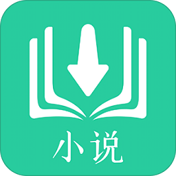 快读全本小说版本2.20