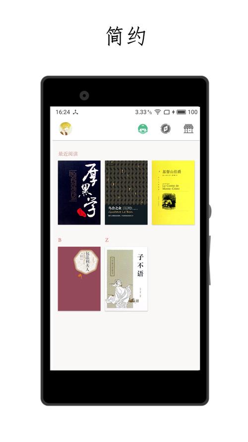 厚墨小说2023最新版