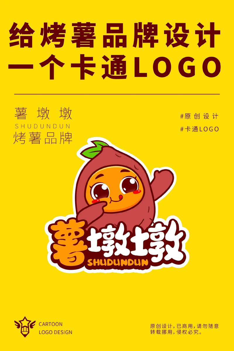 番薯兼职