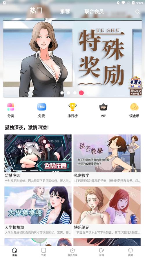 涩里番手机版