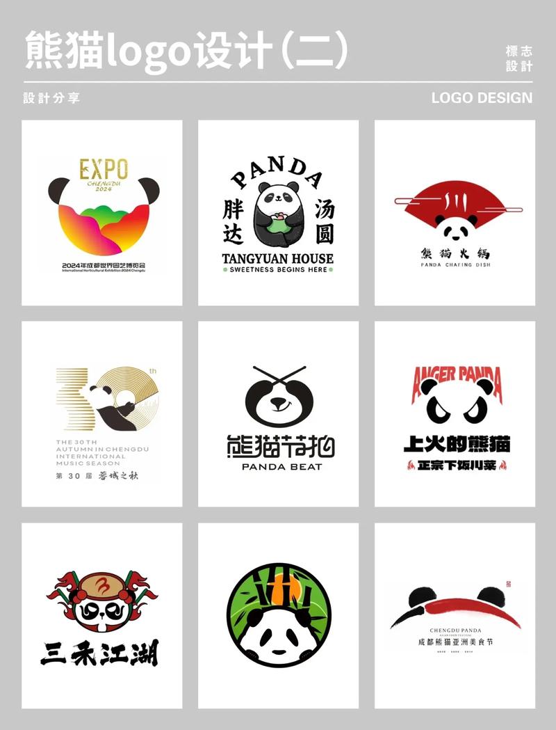 熊猫框架6.0