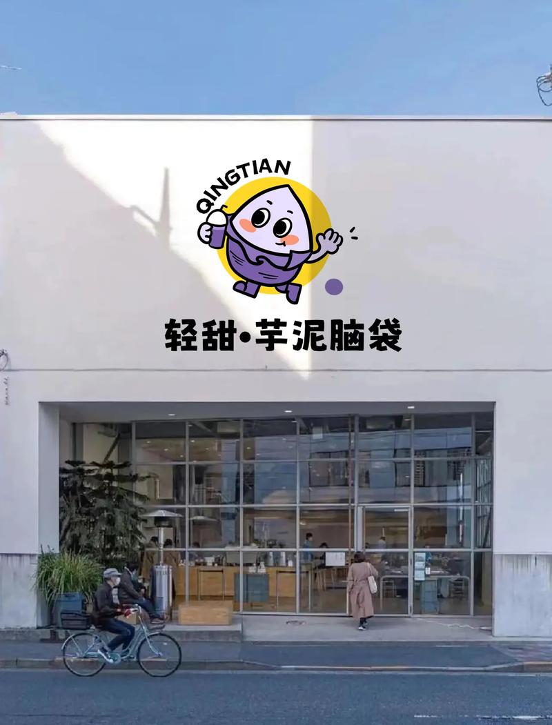芋泥漫画