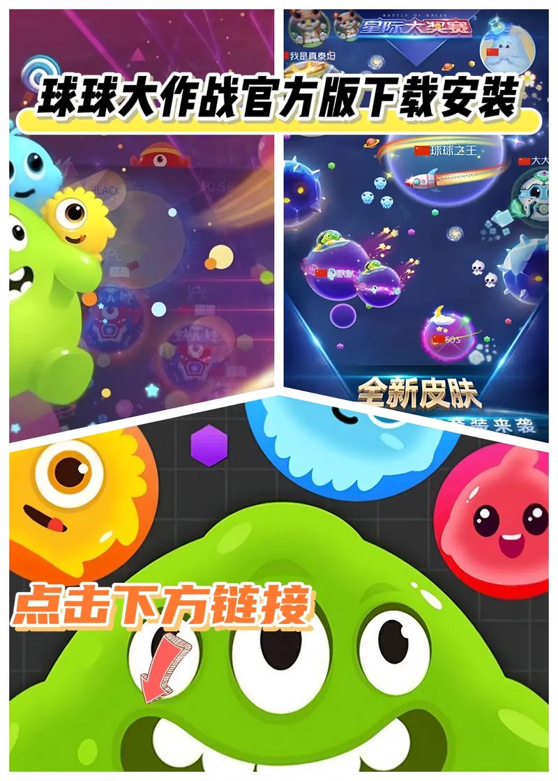 球球大作战滨哥防封框架v1.0