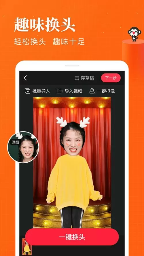 逗拍怎么用照片制作视频