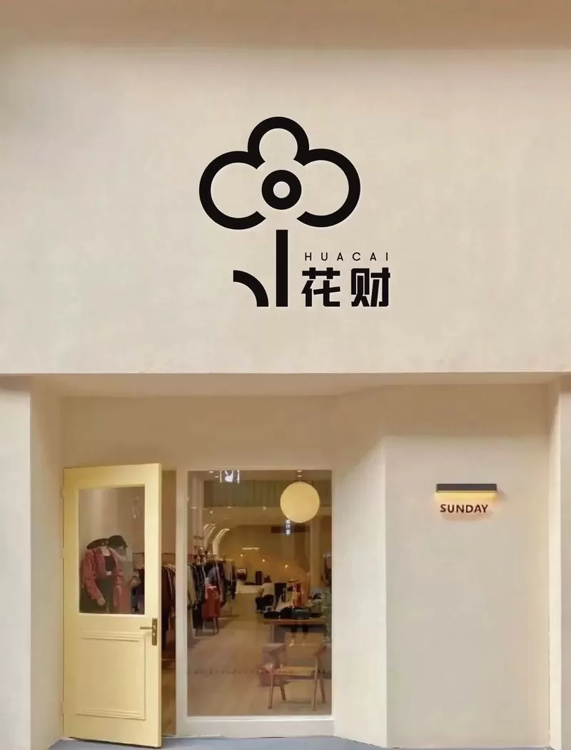 开鲜花店赚钱吗