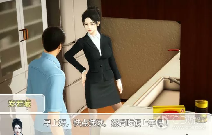 时空旅行3.0无心破解版